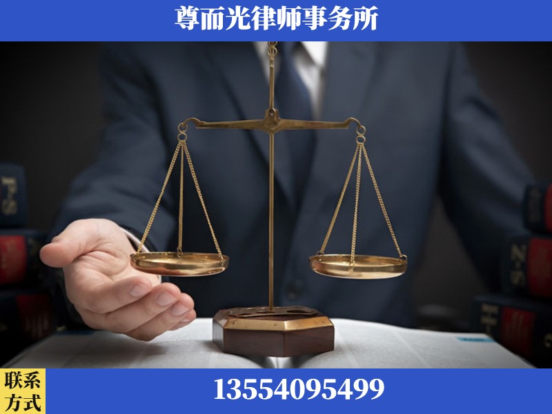 冷水滩-婚姻家事律师