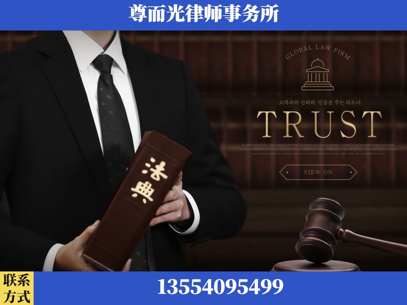 冷水滩-劳动仲裁律师
