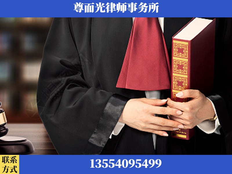 冷水滩-故意伤害罪辩护律师