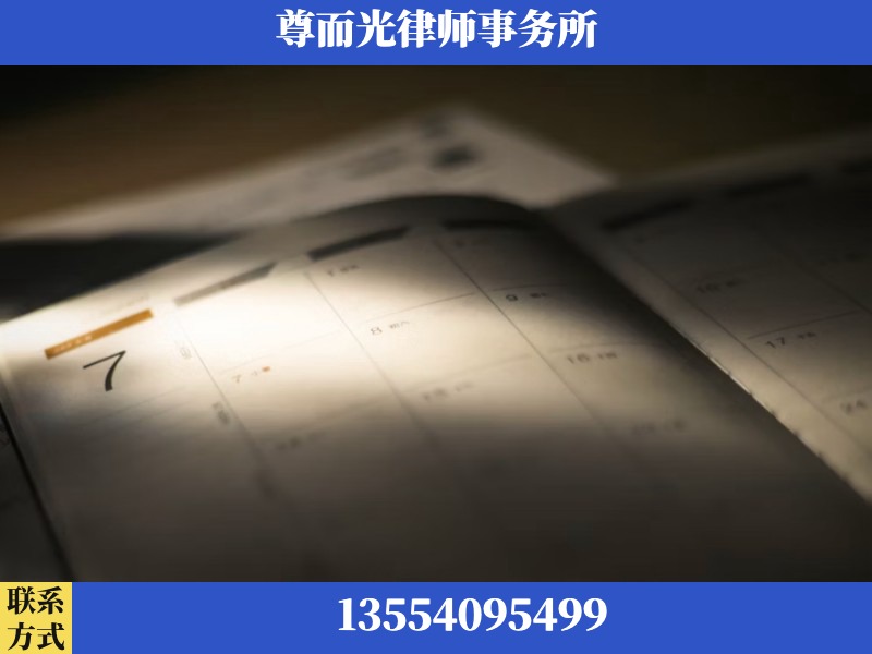 冷水滩-离婚律师