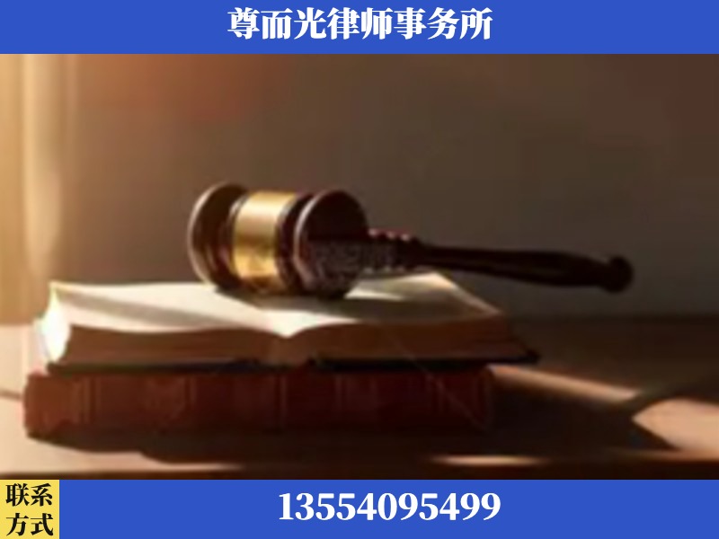 冷水滩-刑事辩护律师
