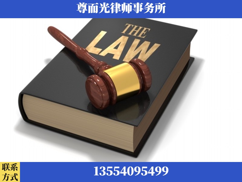 冷水滩-婚内出轨离婚律师