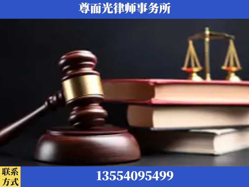 冷水滩-刑事律师