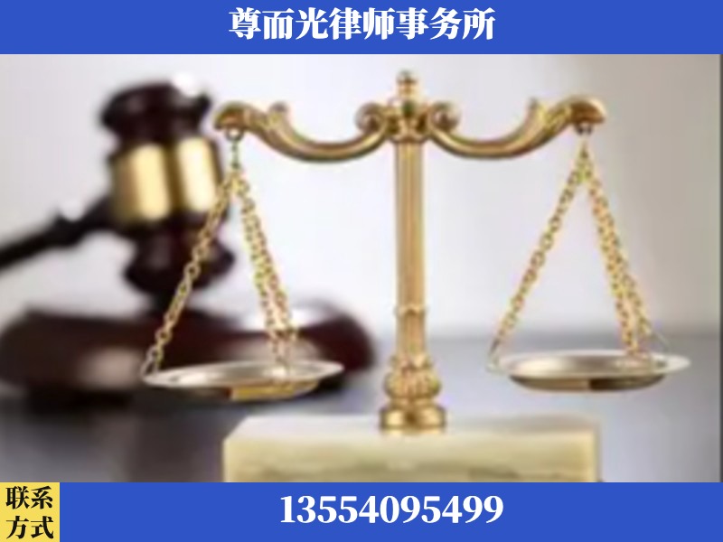 冷水滩-劳动纠纷律师
