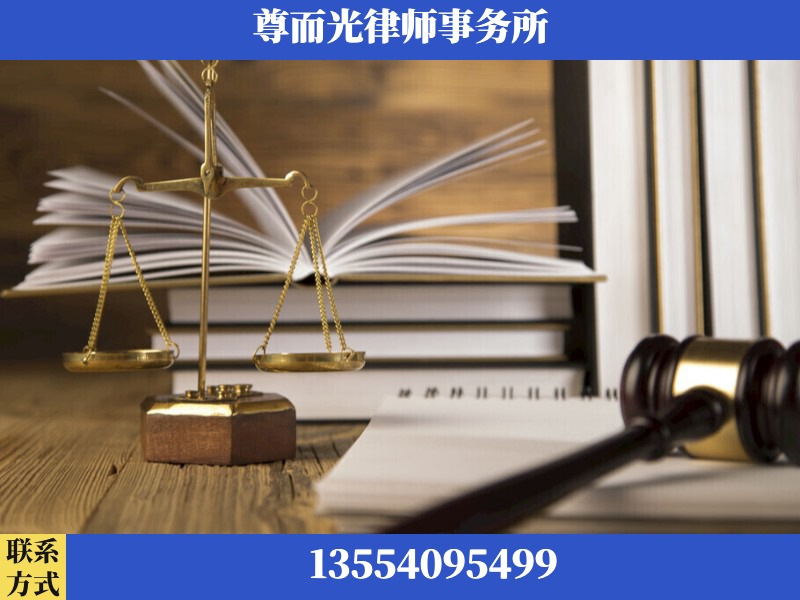冷水滩-劳资纠纷法律顾问