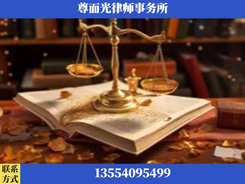 冷水滩-刑事诉讼律师