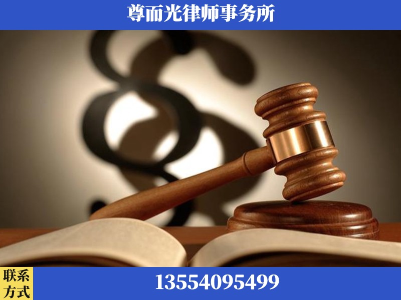 冷水滩-离婚财产分割律师